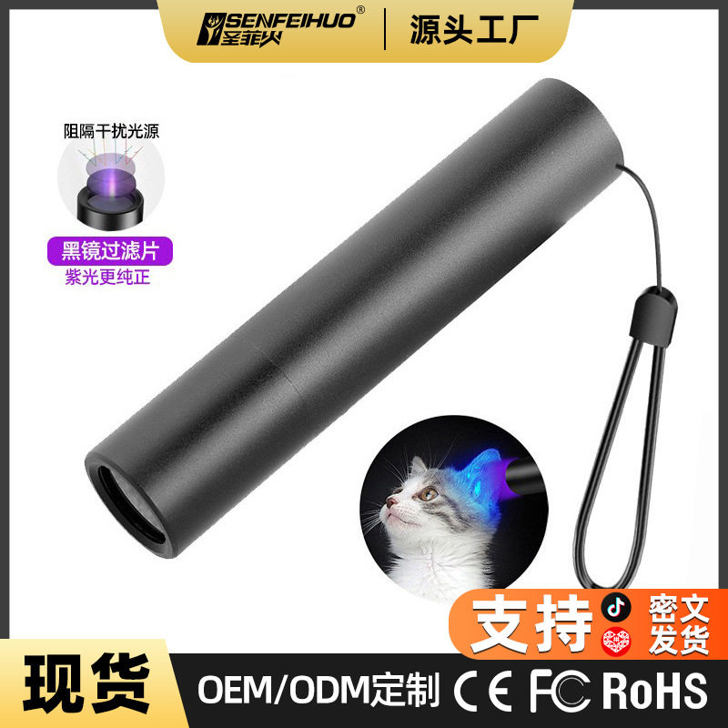 LED强光手电筒USB可充电迷你便携式超亮袖珍小家用远射户外照明灯