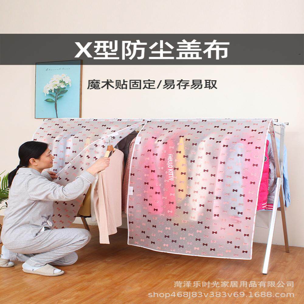 防尘袋衣服防尘罩挂式衣柜衣罩全封闭西装套大衣羽绒服挂衣袋家用