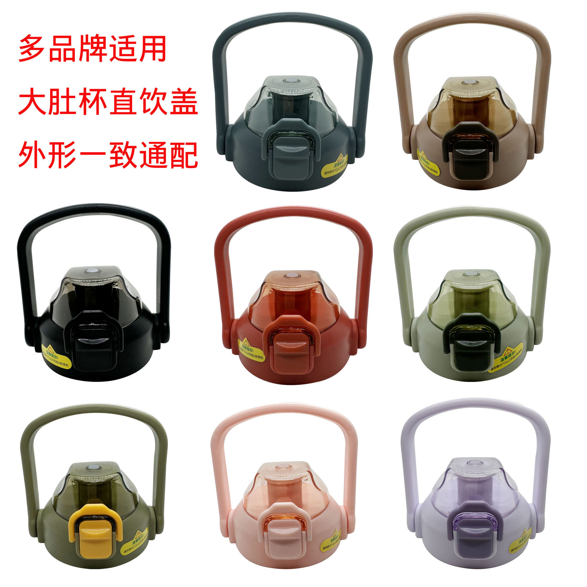 大肚杯防漏塞透气孔硅胶塞子堵眼胶塞头防水圈保温杯塑料杯密封垫