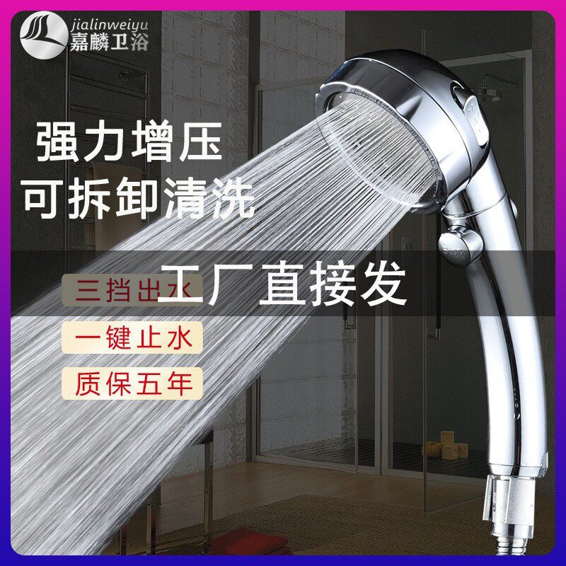 卡扣勾墙上调整淋浴头喷头架喷洒挂钩挂件浴霸吸盘器卫浴墙壁
