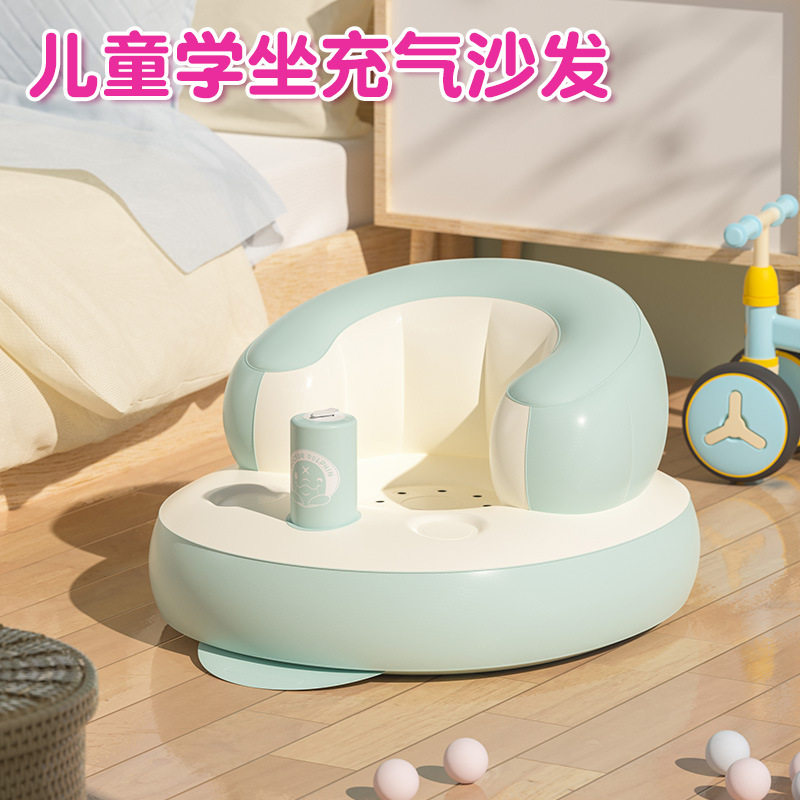 婴儿学坐神器宝宝学座椅儿童充气小沙发音乐餐椅PVC可折叠浴凳
