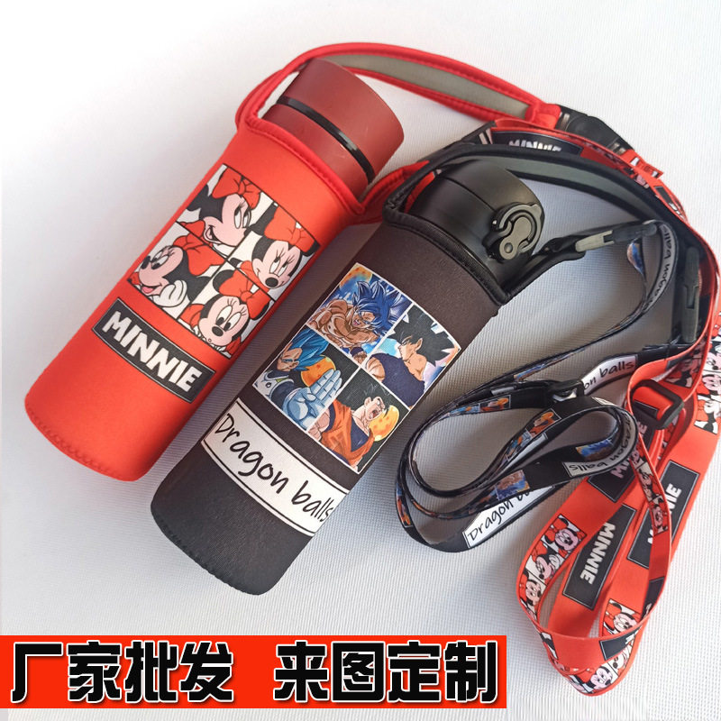 通用保温杯杯套斜挎玻璃杯水杯袋卡通带手提隔热保护防摔水杯子套