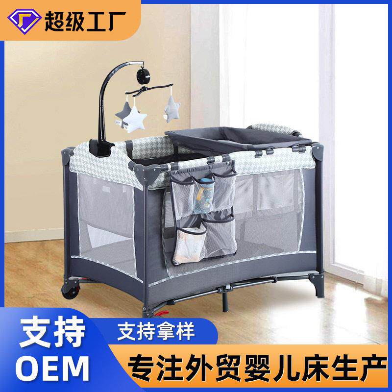 可可贝折叠婴儿床多功能床边床便携式游戏床宝宝尿布台儿童床
