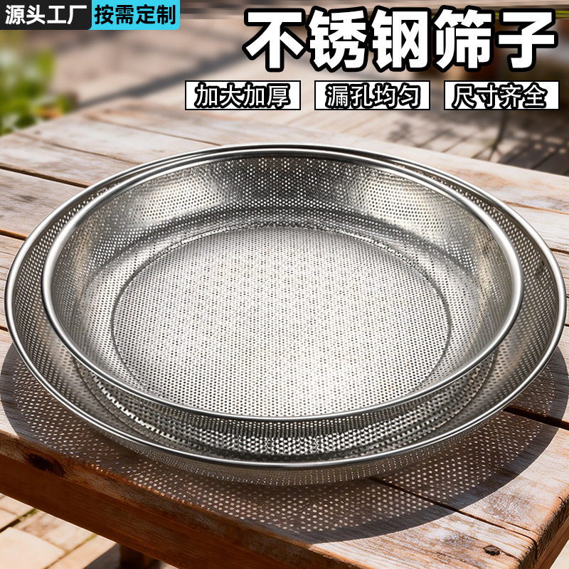 塑料筛子圆大号家用筛米谷筛子罗面圆无孔簸箕晾晒多用筛摆水果
