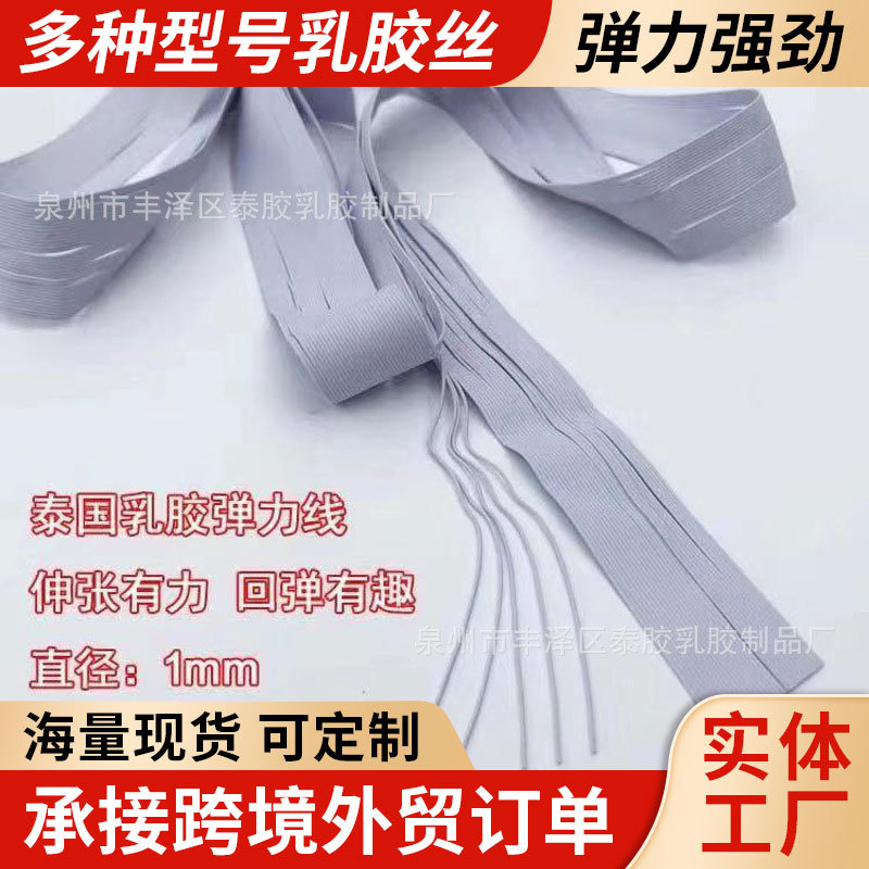 圆松紧带弹力绳高弹力耐用松紧绳黑色细圆形橡皮筋家用皮筋橡筋带