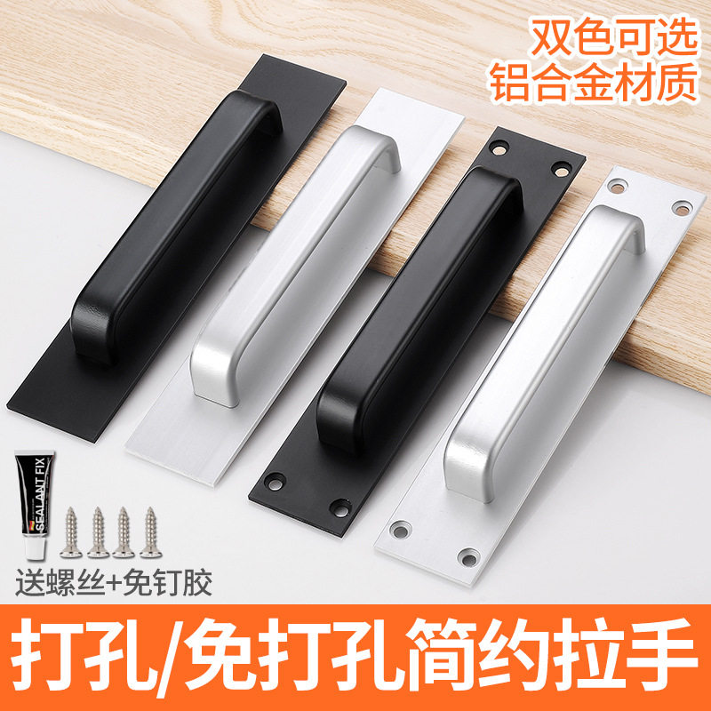 玻璃门拉手免打孔粘贴式窗户强力吸盘浴室冰箱推拉柜门把手小手柄