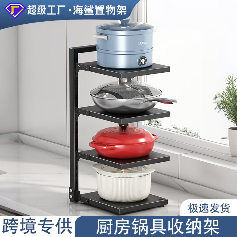 厨房转角置物架落地多层三角墙角放锅架子家用锅具收纳锅架下水槽