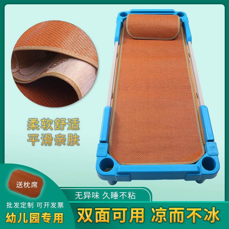 儿童凉席冰丝夏季幼儿园60x120x65软席70x130藤席50公分宽55cm140