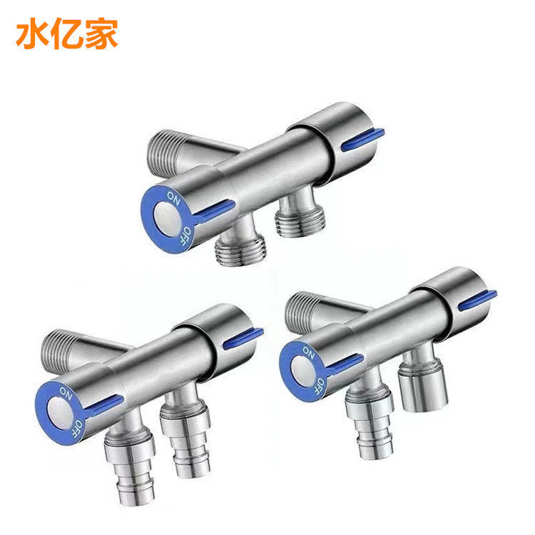 不锈钢一进二出三角阀双开关加长款龙头分水器双控热马桶三通卫浴