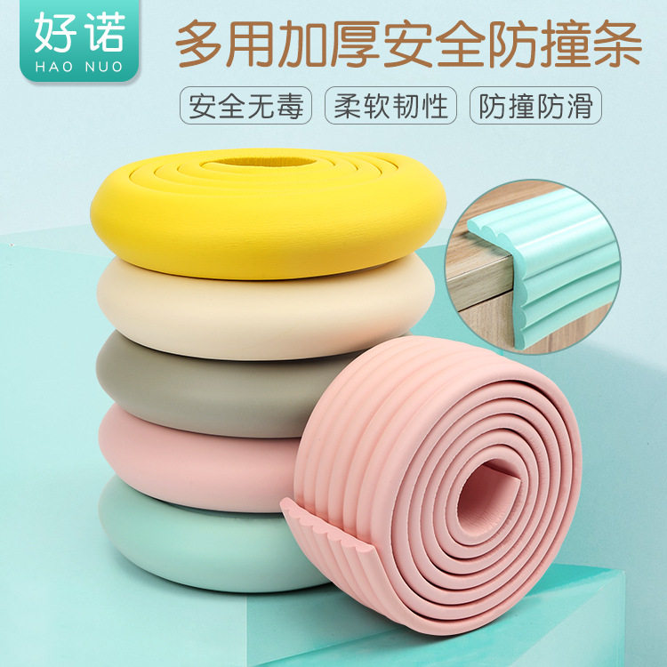 办公桌护边护角贴防磕碰边条硅胶边角防撞软条贴条包边海绵垫家具