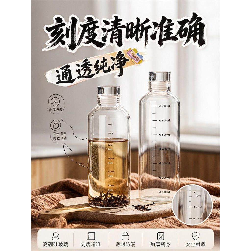 外带冷泡杯瓶刻度玻璃杯子大容量咖啡冷萃杯透明泡茶水杯便携牛奶