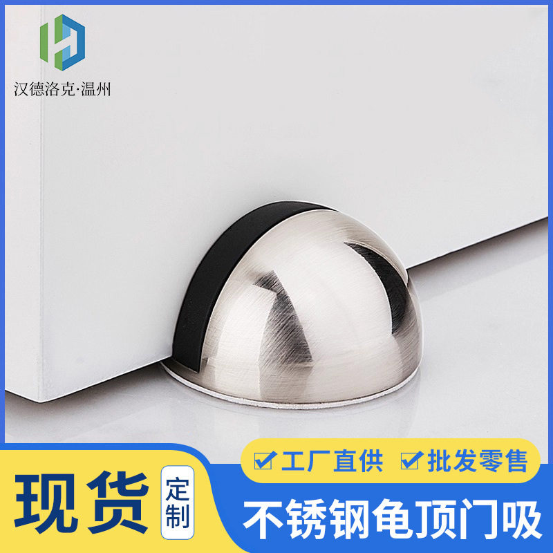 门挡器金属防撞贴家用卡门防风门后吸门固定创意门阻强磁门碰门吸
