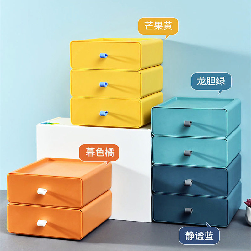 居家家桌面抽屉式办公桌收纳盒办公室化妆品储物柜子书桌上置物架
