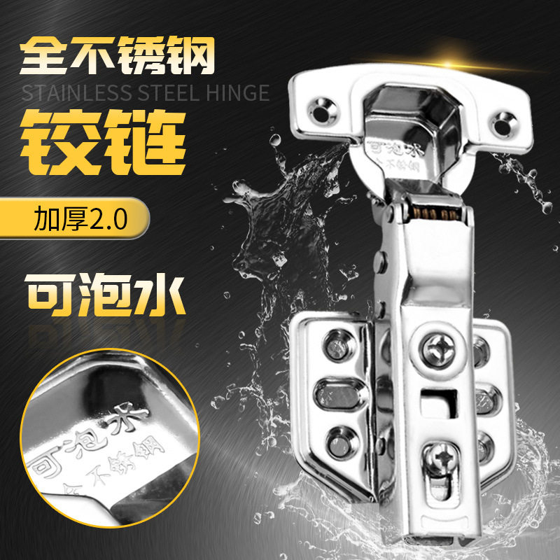 柏扉步阻尼铰链缓冲液压合页脱卸橱柜衣柜门专用弹簧家具带垫调节