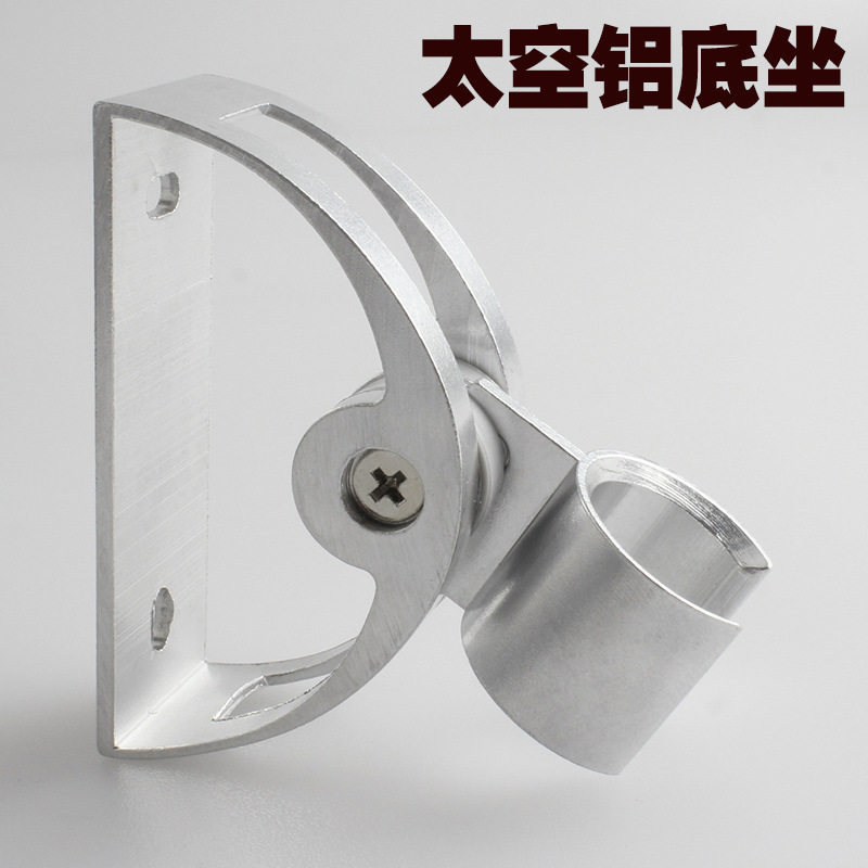 花洒坐淋浴放淋浴喷头的架子吸盘可调节花洒底座挂钩莲蓬头吸盘式