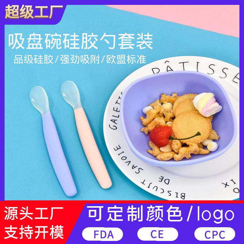 婴儿小勺子感温变色勺新生儿硅胶温感软勺测温宝宝辅食 6喝水变温