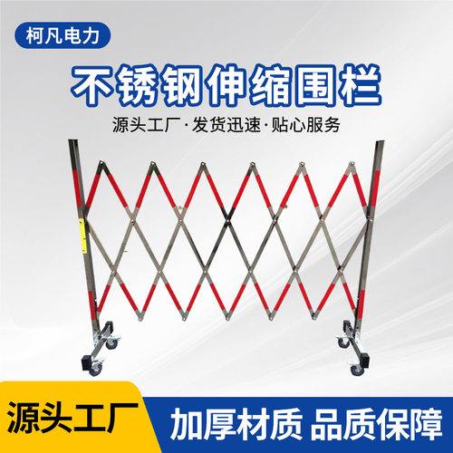 手动推拉折叠不锈钢伸缩门电动大门高速路障移动护栏施工收缩围栏