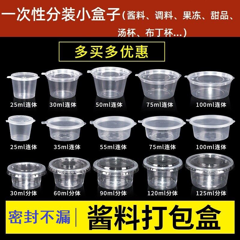 pet10oz冰沙碗一次性透明杯布丁碗300ml双层果冻酸奶杯塑料碗100