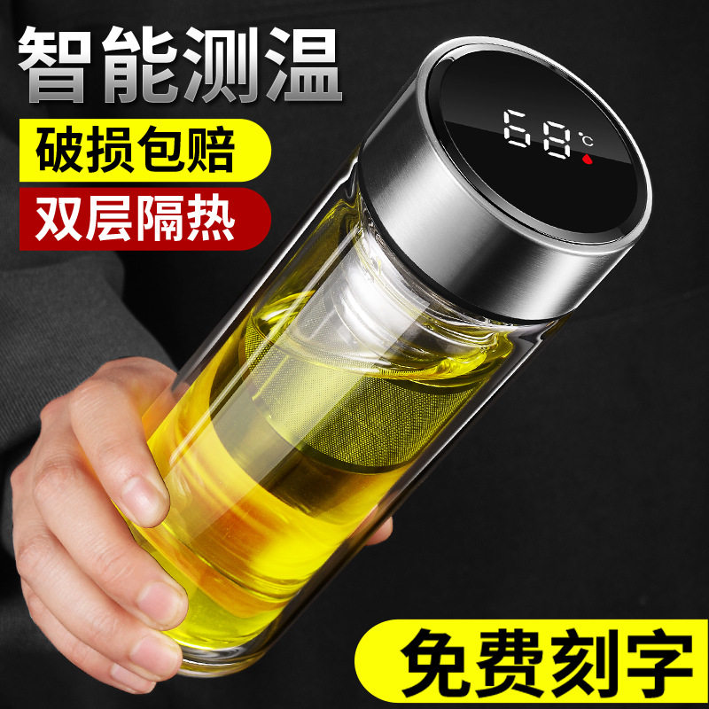 荼怀水分离杯双层玻璃杯男士耐热家用水杯车载个人专用茶水泡子女