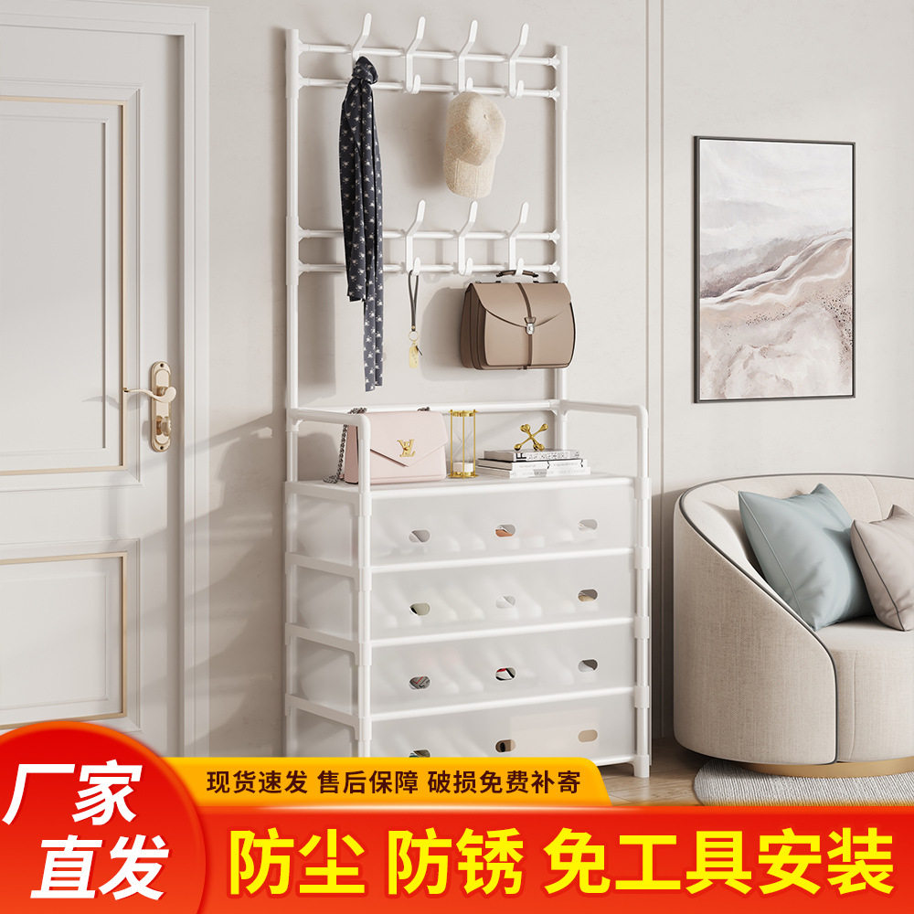 鞋架家用出租房门口宿舍鞋帽架简易挂衣架多功能一体落地收纳架
