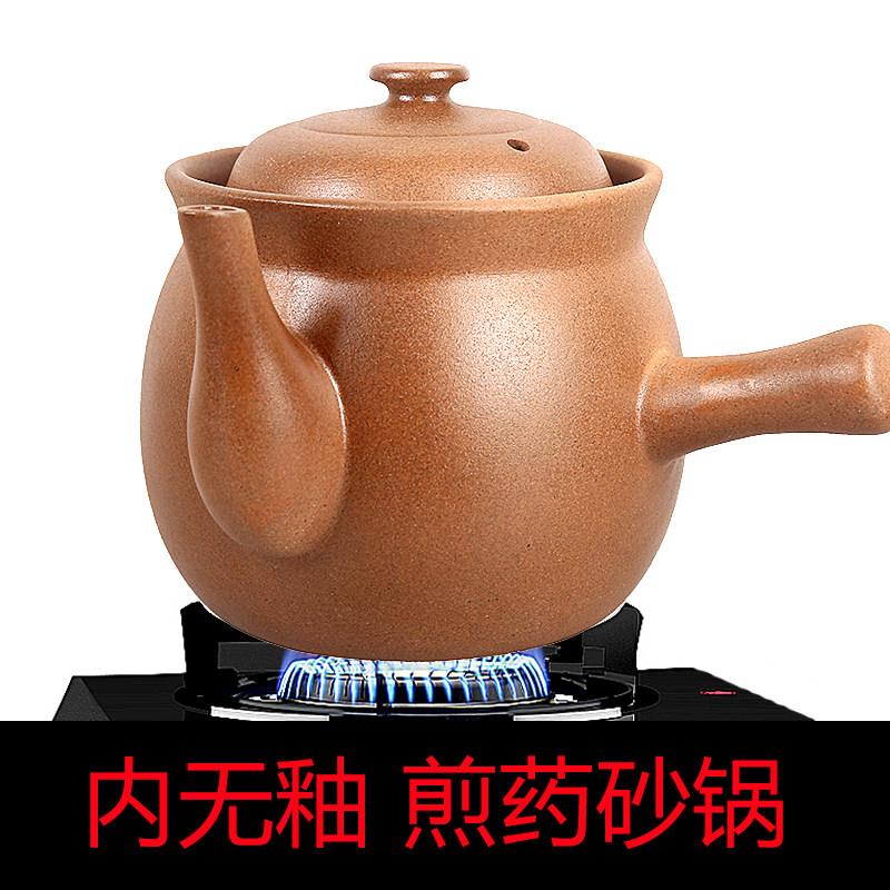 新专门熬中药的砂锅煮粥煲药罐炖壶煮汤燃气大号土沙锅炖药炖肉瓦