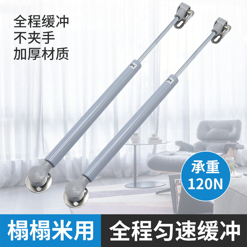 100n气撑杆 液压缓冲气 橱柜门翻板向上支撑 液压拉杆 橱门用配件