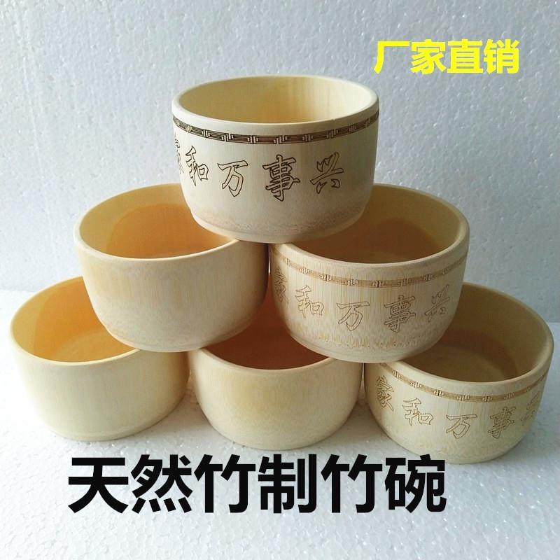 成人竹碗天然纯手工家用儿童吃饭防摔竹筒碗无漆复古小孩大号木碗