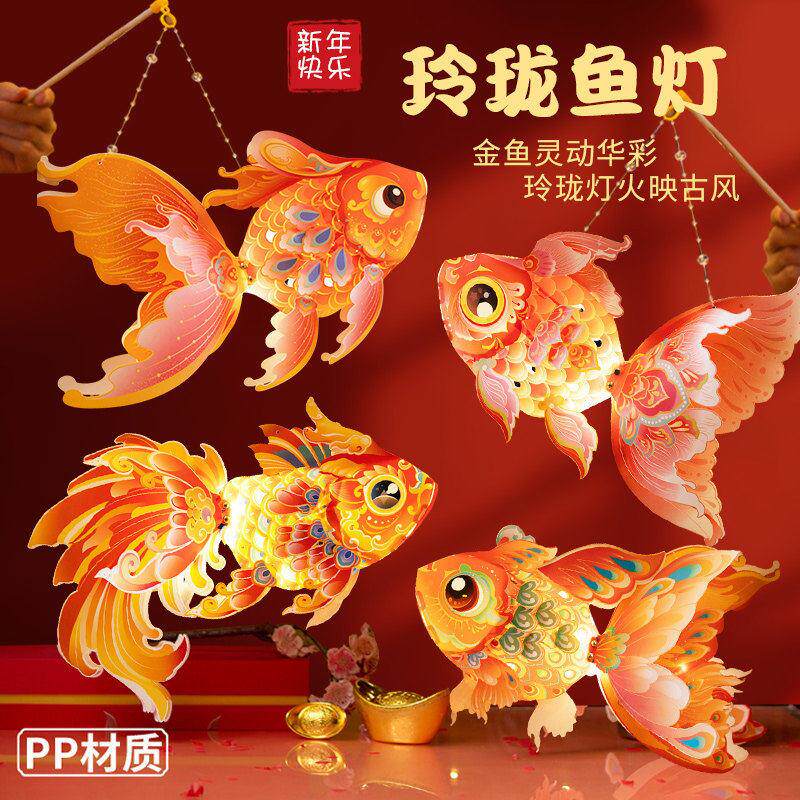 2023中秋节灯笼儿童手提兔子花灯手工制作diy材料包古风汉服宫灯