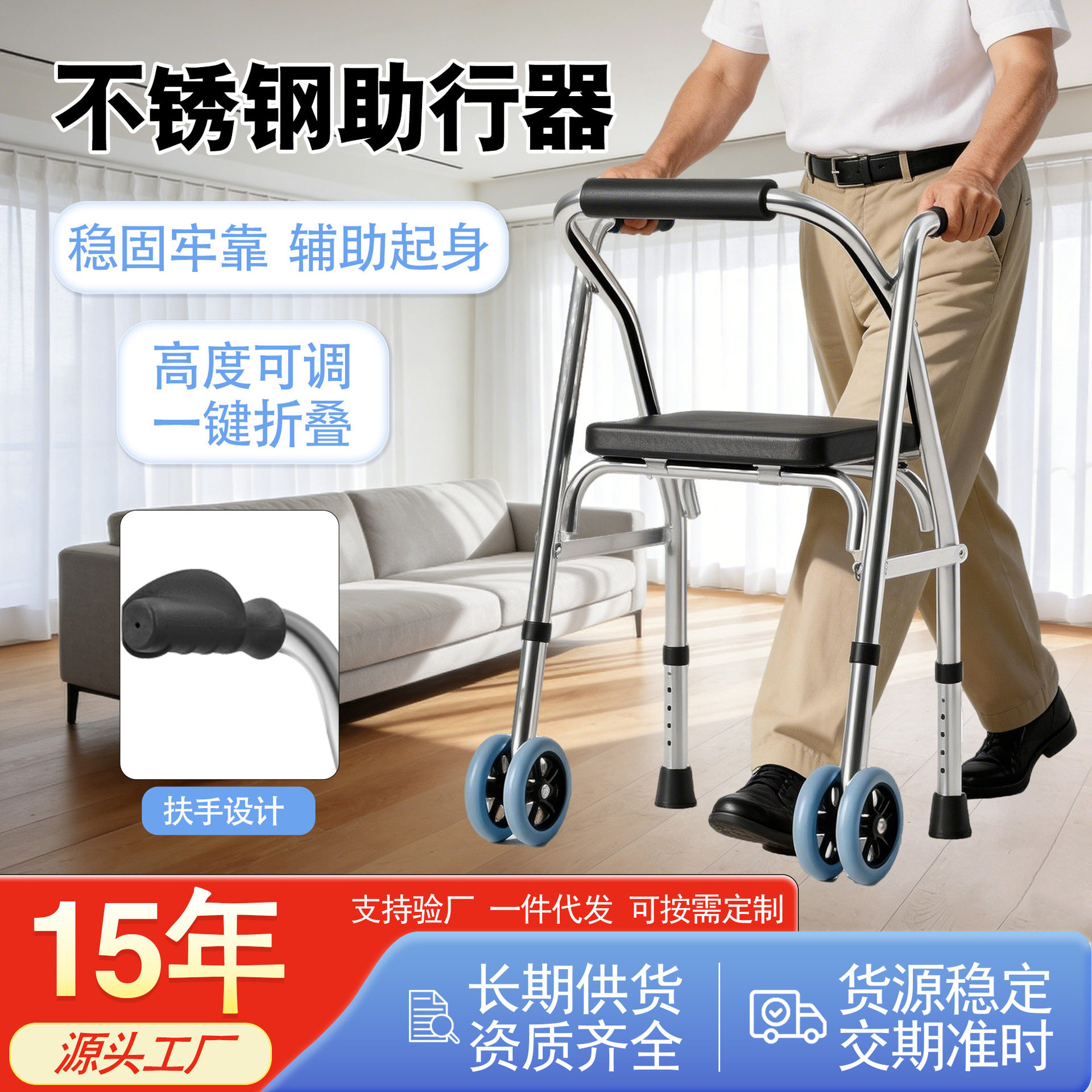 老年人手推车代步器可坐舒适折叠防摔代步四轮可推拐杖残疾人辅助