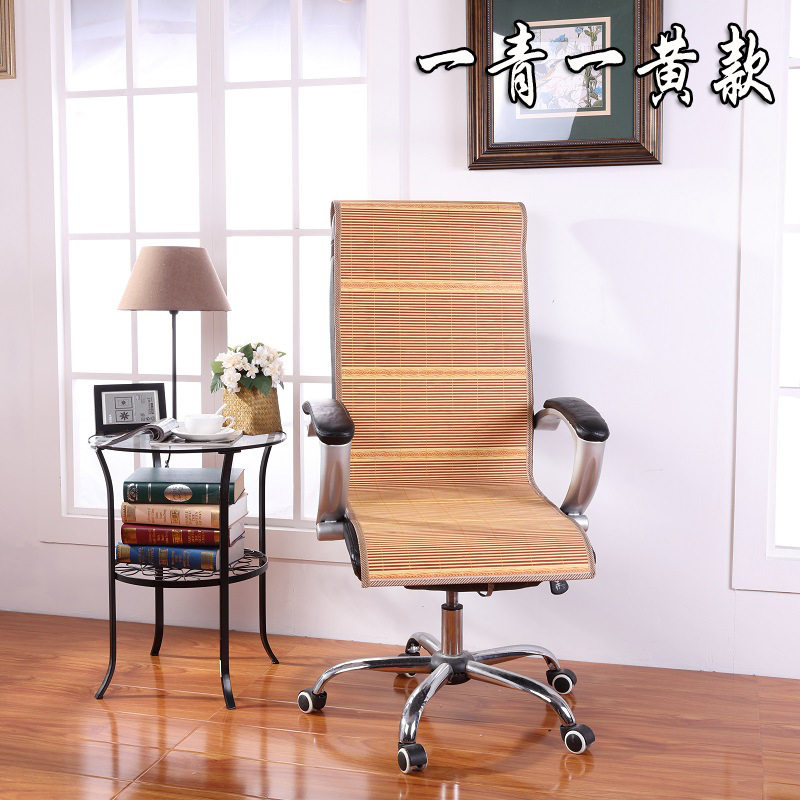 椅子套垫子靠背一体夏季凉席坐垫凉垫座椅垫夏天电脑椅办公室靠背