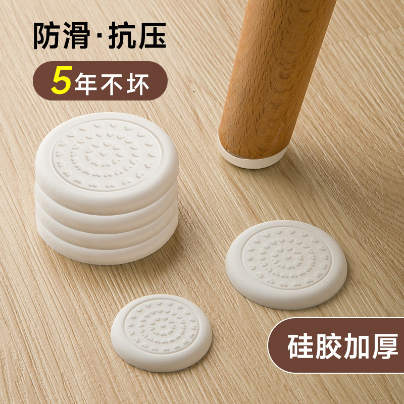 沙发脚垫防滑桌子固定器桌腿床脚椅子静音贴片非硅胶移动家具脚套