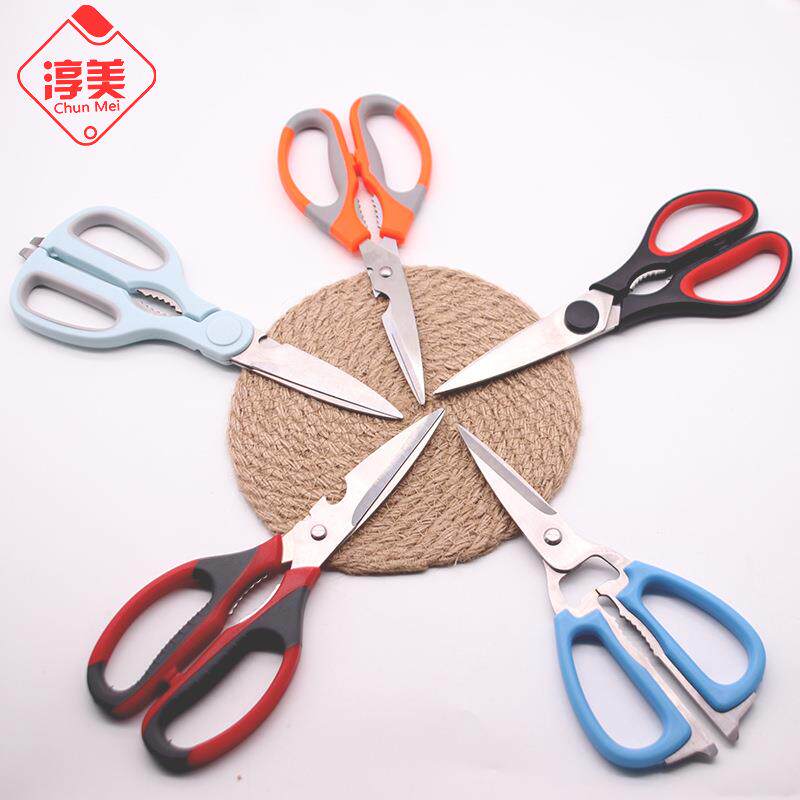 金达日美不锈钢剪刀专用厨房家用大小剪子强力剪工业办公裁缝剪