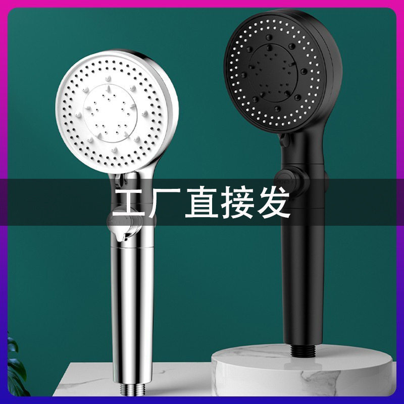花酒支座免钉免打孔花洒支架固定器淋浴头底座喷头挂座浴室可调节