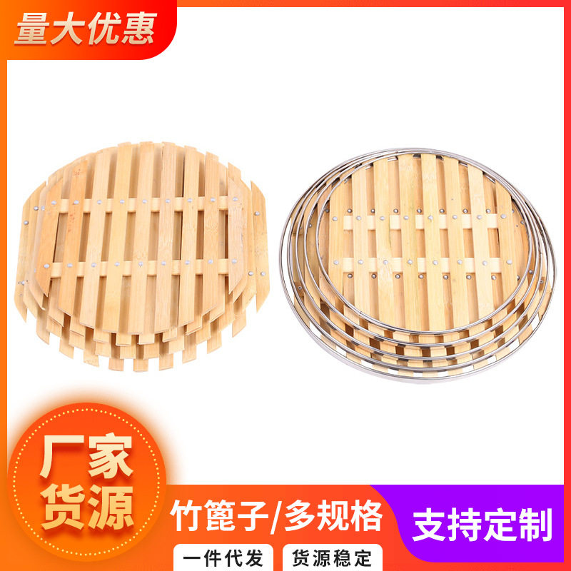 方形竹蒸架竹帘子竹篦子蒸糕加 蒸锅竹帘肉熏酱底帘熟食透气耐用