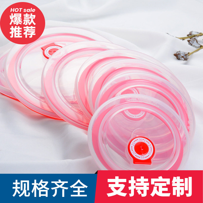 食品级PP材质硅胶盖子保鲜密封盖泡面陶瓷碗盖通用圆形饭盒家用