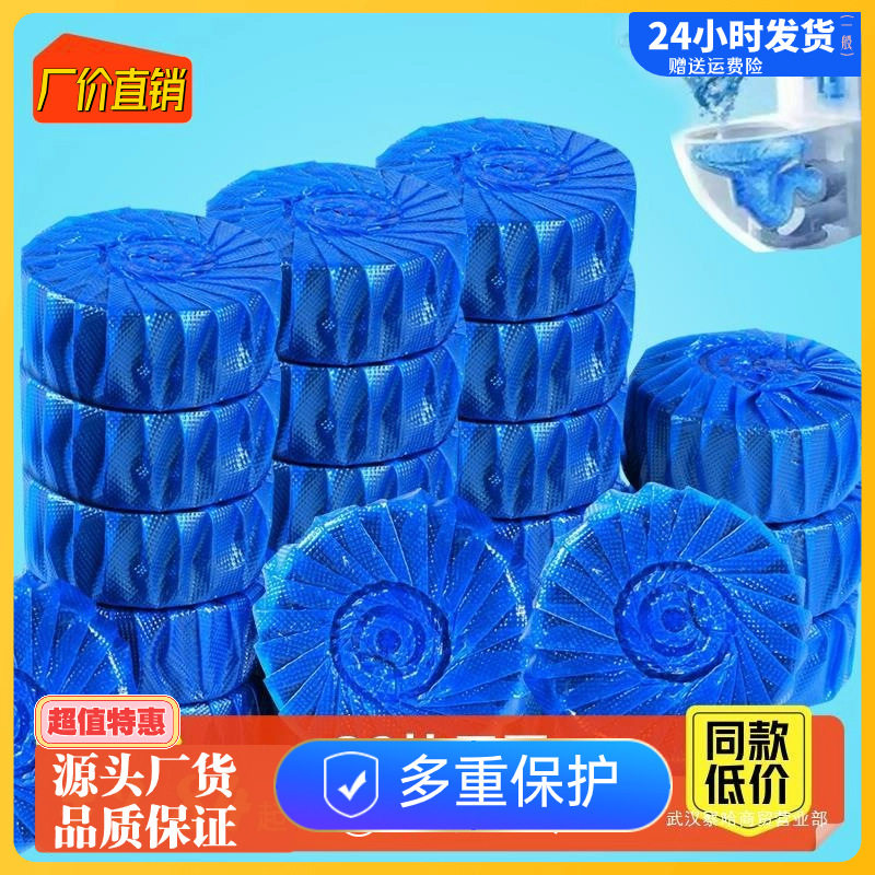智能坐便试水挡水片智能马桶盖试验档水片洁身器冲水透明罩感应垫