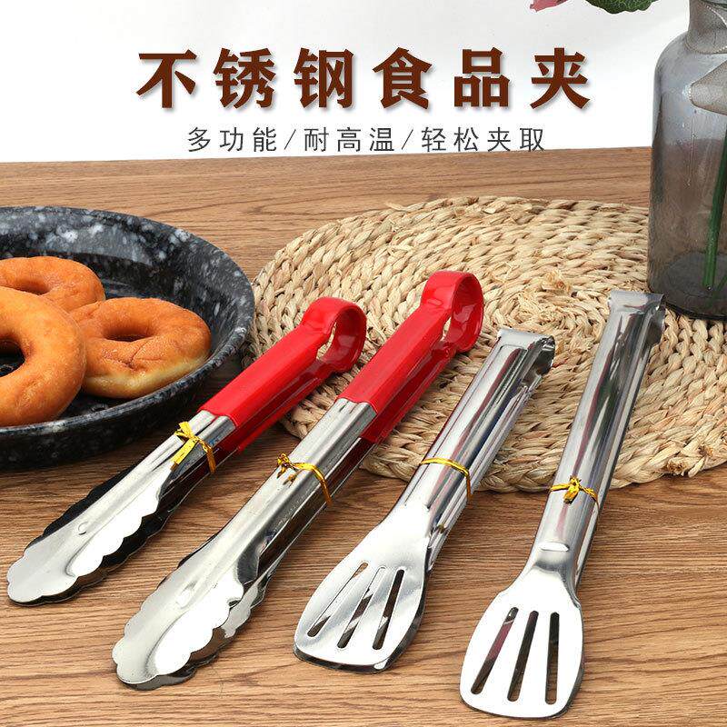熟食夹家用卤菜夹子加长不锈钢用具烤鱼食物专用商用牛排防滑多