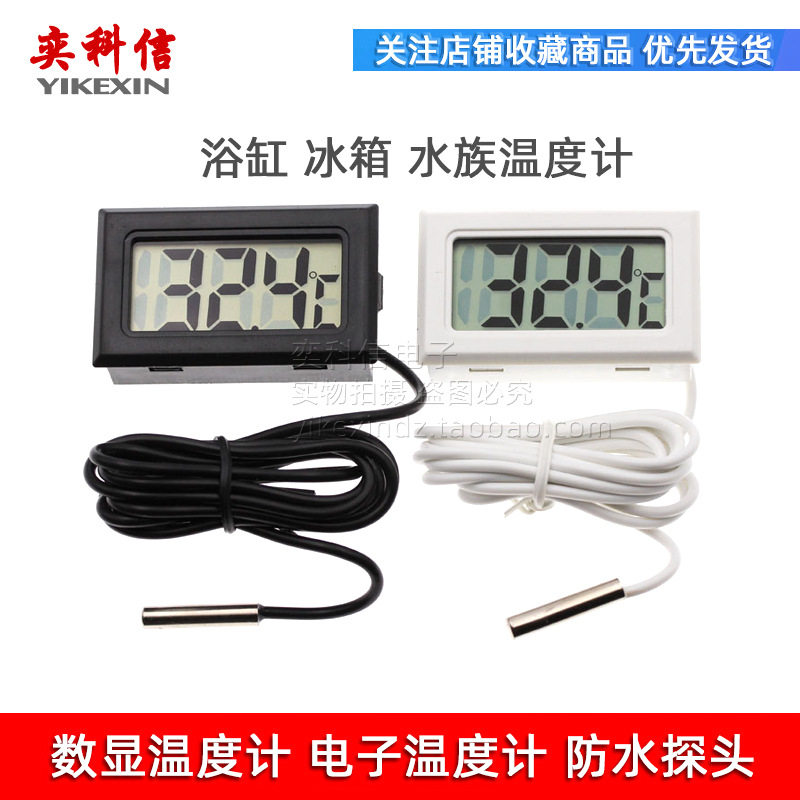 电子表?超薄 可粘贴车载吸盘式便携时钟汽车用数显迷你透明液晶