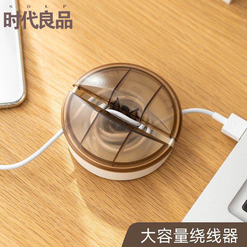 创意数据线收纳盒桌面理线器绕线器耳机数据线充电线集线盒便携