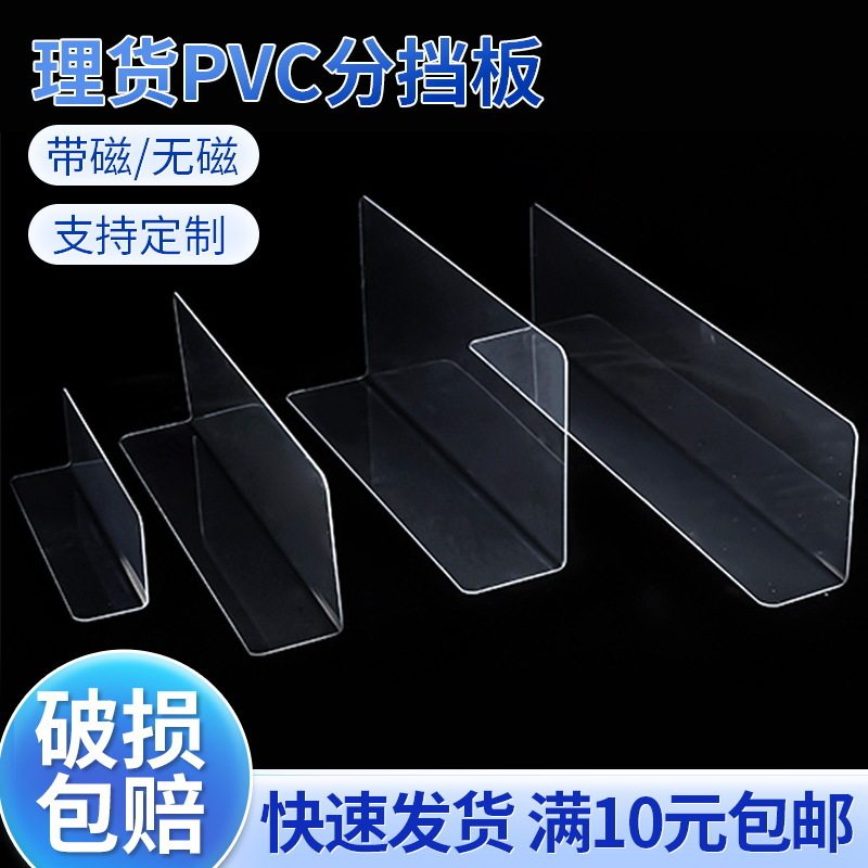 镂空楼梯防尘挡板沙发挡板床底围栏缝隙底部护栏家用宠物猫咪封边
