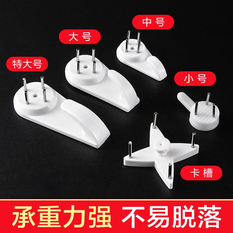 无痕钉免打孔挂画墙钉相框挂钉婚纱照挂钩墙壁钉子强力无痕挂钩