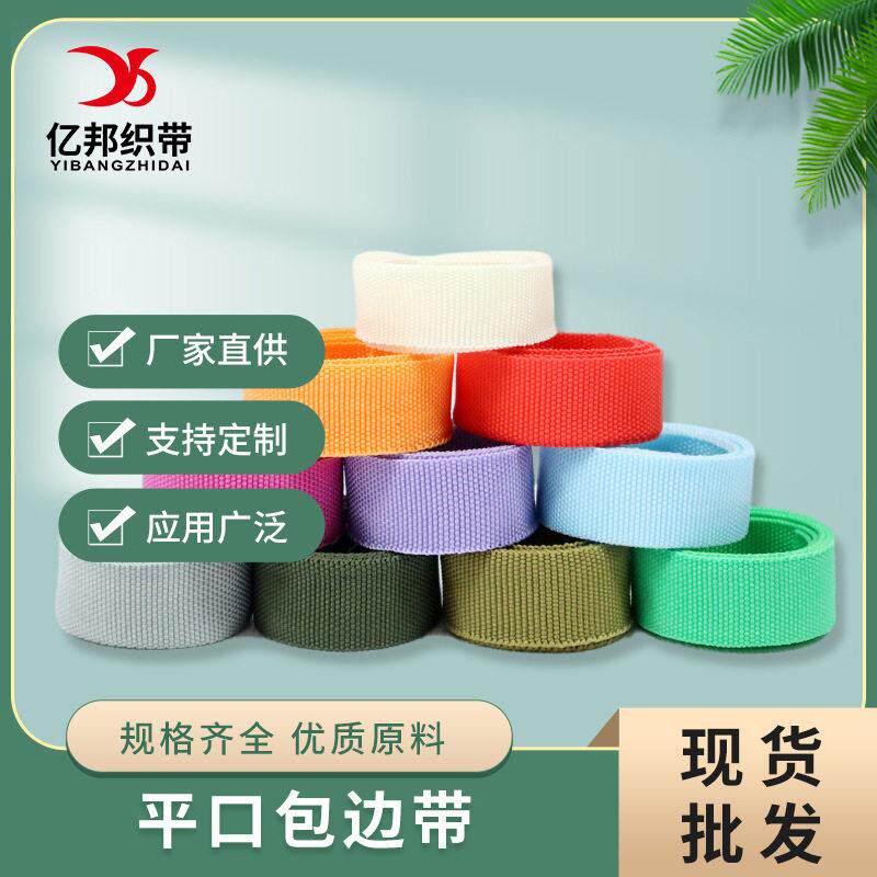 裙子裤腰6CM花边松紧带加宽加厚彩色宽扁高弹力腰封橡皮筋辅料