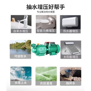 螺杆自吸泵家用220V高扬程水井抽水泵不锈钢无塔供水自来水增压泵