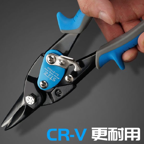 铁皮剪刀航空剪工业级不锈钢板剪刀铁丝网白铁皮龙骨剪子强力家用
