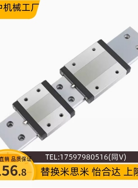 微型直线导轨加宽型SSEBWM12-50/80/110/140/170/200/230/260/290