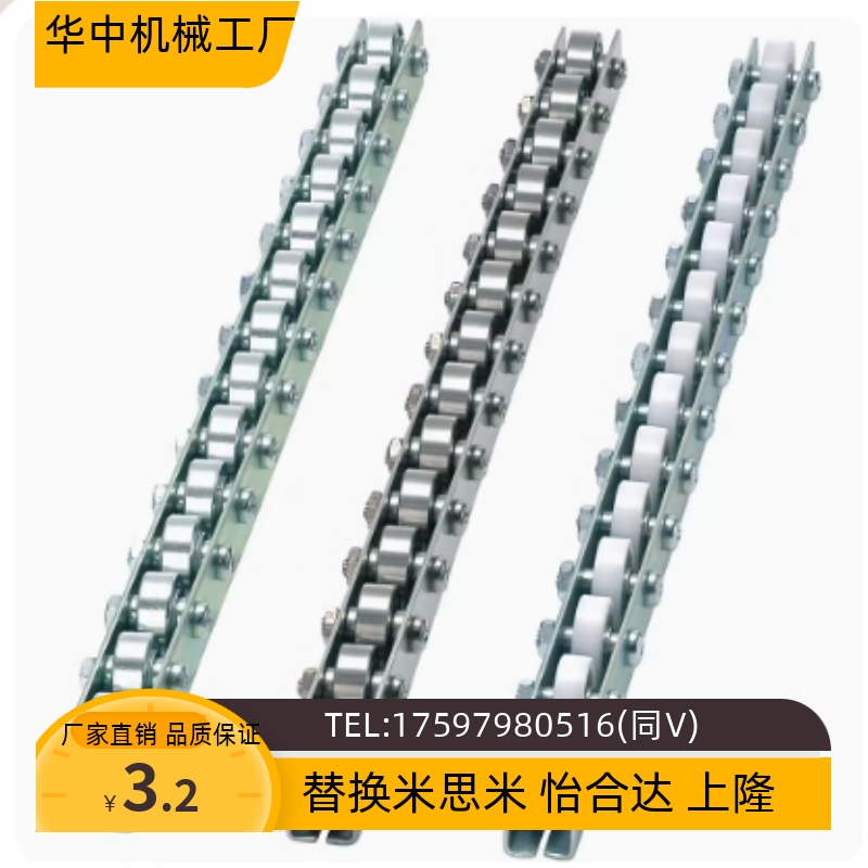 滚轮条CRON CROJ2 3 4 5 6 7 8 9 10 11 12 13 14 15(切削滚轮)