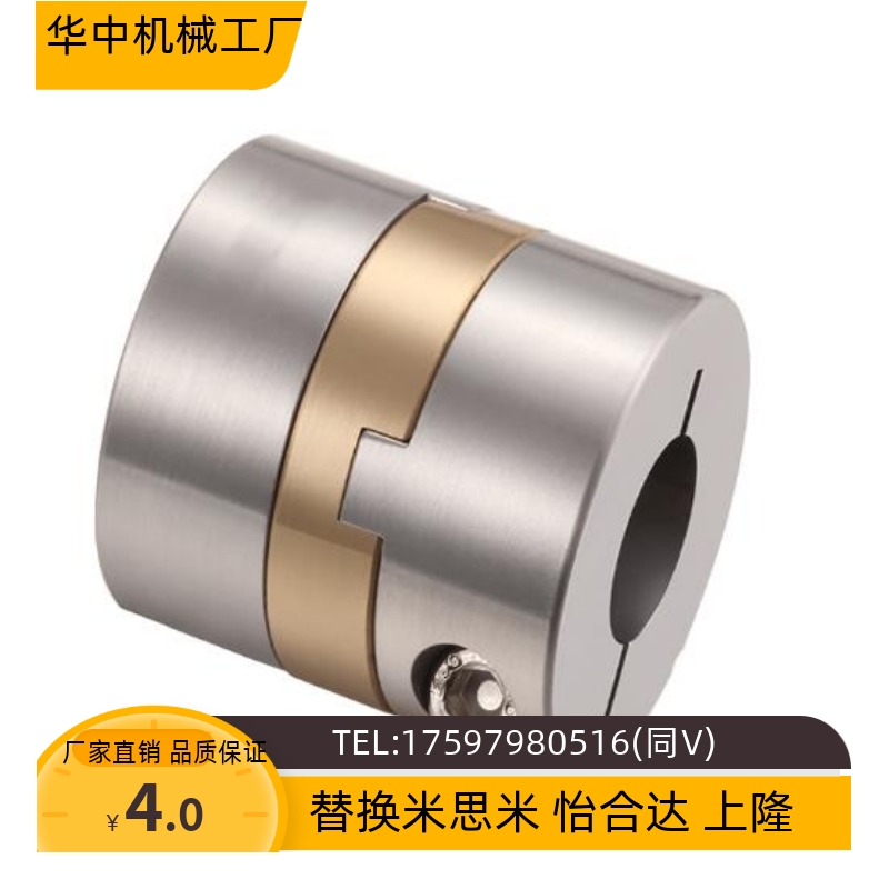 MCOCG15/17/20/26/30/34/38 MCOCGWK/LK/RK替米SU米不锈钢联轴器