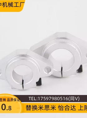 光轴支座GSAB8 10 12 13 16 20 25 30 35 40 50导向轴支座法兰型