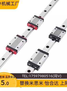 替换怡和达直线导轨IAF IAC11/12/31/32-H8/H10/H13/H16-L120滑块