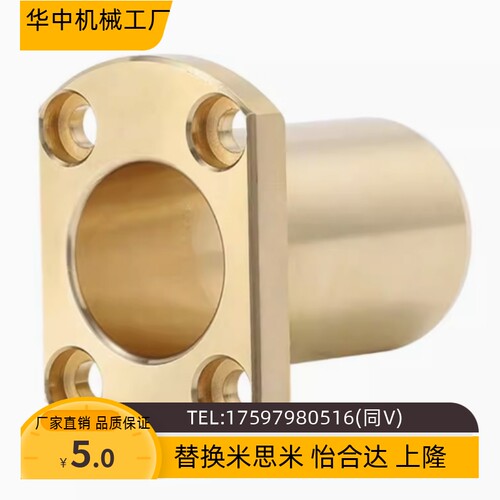 无油衬套E-SHTNZ6 8 10 12 16 20 25 30-15 20 25 30 35 40 50 60